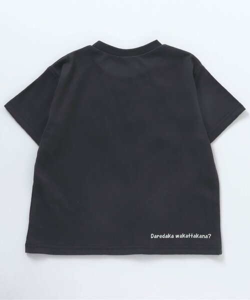 BREEZE(ブリーズ)の「/動物のぞきTシャツ(Tシャツ/カットソー・キッズ・ブラウン/アイボリー/グリーン/ブルー/チャコール・110/90/80/100/120)」の10枚目の写真