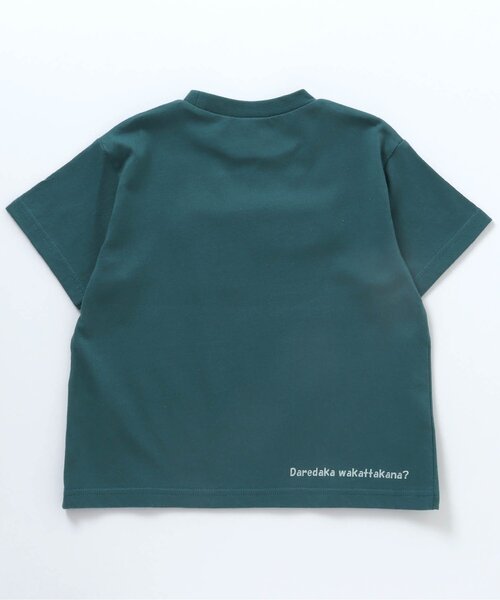 BREEZE(ブリーズ)の「/動物のぞきTシャツ(Tシャツ/カットソー・キッズ・ブラウン/アイボリー/グリーン/ブルー/チャコール・110/90/80/100/120)」の12枚目の写真