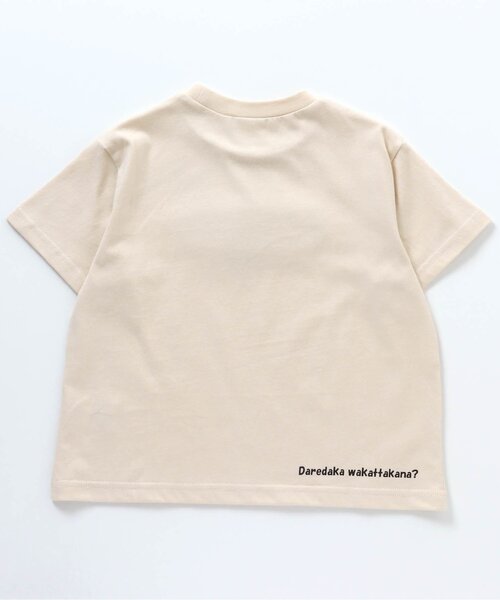BREEZE(ブリーズ)の「/動物のぞきTシャツ(Tシャツ/カットソー・キッズ・ブラウン/アイボリー/グリーン/ブルー/チャコール・110/90/80/100/120)」の9枚目の写真
