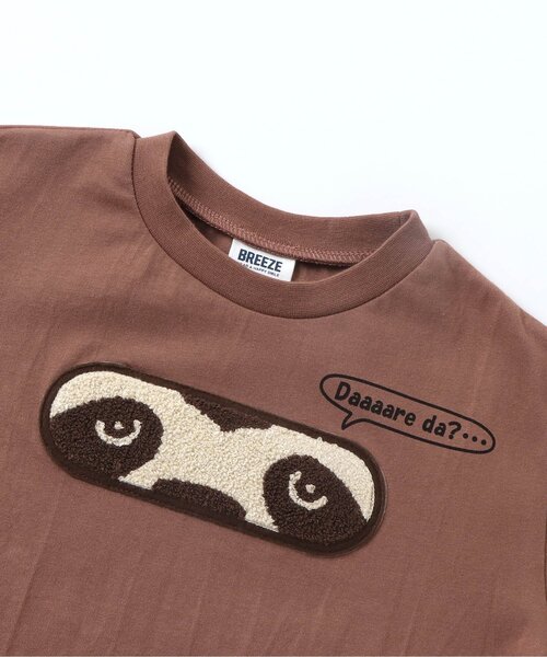 BREEZE(ブリーズ)の「/動物のぞきTシャツ(Tシャツ/カットソー・キッズ・ブラウン/アイボリー/グリーン/ブルー/チャコール・110/90/80/100/120)」の13枚目の写真