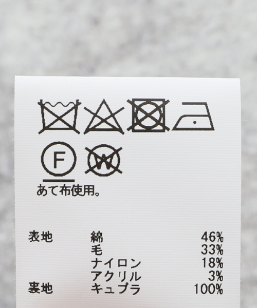 m's braque（エムズブラック）の「【m’s braque / エムズ ブラック】別注 フレンチデットストック オーバーオール（その他パンツ・メンズ・ブラウン・FREE）」の15枚目の写真