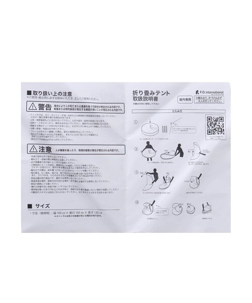 apres les cours(アプレレクール)の「キッズテント(おもちゃ・キッズ・ベージュ・FREE)」の4枚目の写真