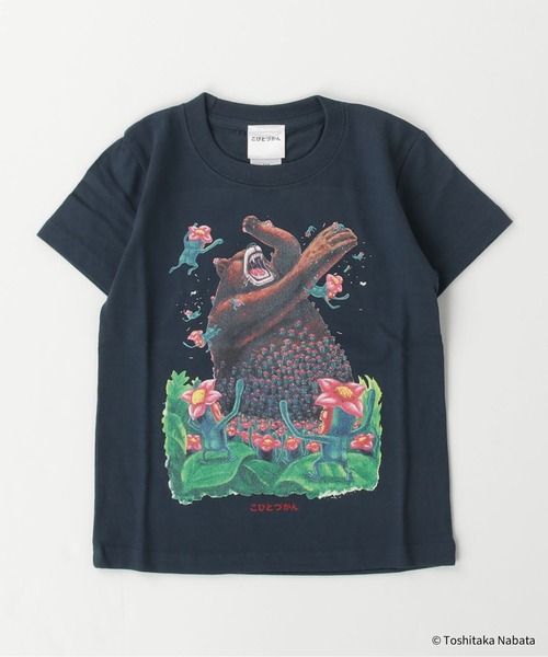 こびとづかん 】 プリントデザイン キッズTシャツ KB Kids
