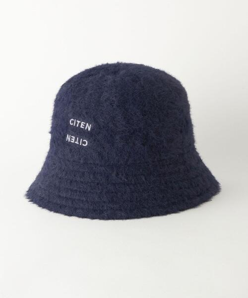 CITEN(シテン)の「<CITEN>フラッフィーハット(ハット・レディース・ダークグレー/ロイヤルブルー/ネイビー・FREE)」の2枚目の写真