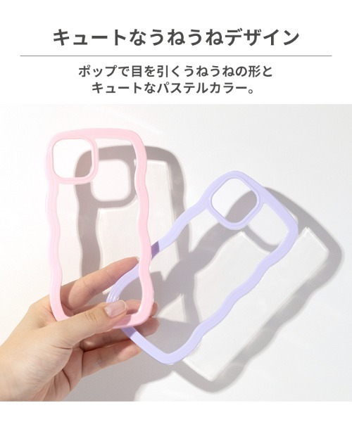Hamee（ハミィ）の「iPhone 17/17 Pro/16/16Pro/15/15Pro/14/14 Pro/13/13 Pro/12/12 Pro/SE(第3/第2世代)/8/7 ULTRA FINE Wavy Frame iPhone ケース（スマホケース/カバー・レディース・ホワイト/ラベンダー/イエロー/ミント/ベビーピンク/スカイブルー/ブラック・iPhone 12/12 Pro/iPhone 14/iPhone 13/iPhone 7/8/SE(第2/第3世代)/iPhone 13 Pro/iPhone 14 Pro/iPhone 13/14/15/iPhone 15 Pro/iPhone 16/iPhone 16 Pro/iPhone 17 Pro/iPhone 17）」の9枚目の写真