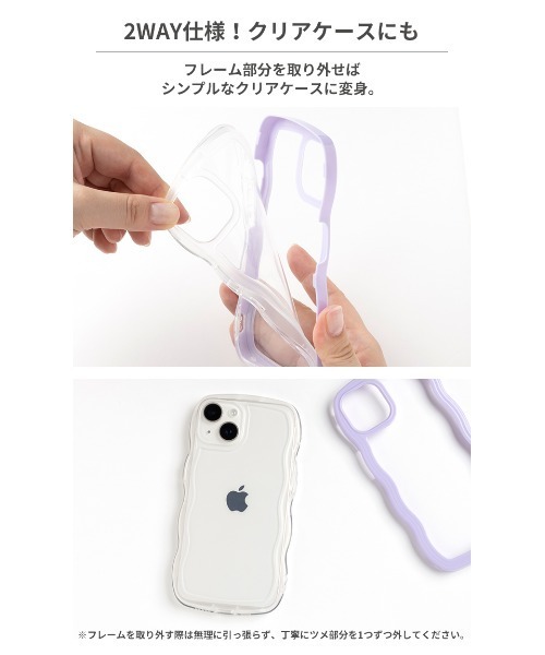 Hamee（ハミィ）の「iPhone 17/17 Pro/16/16Pro/15/15Pro/14/14 Pro/13/13 Pro/12/12 Pro/SE(第3/第2世代)/8/7 ULTRA FINE Wavy Frame iPhone ケース（スマホケース/カバー・レディース・ホワイト/ラベンダー/イエロー/ミント/ベビーピンク/スカイブルー/ブラック・iPhone 12/12 Pro/iPhone 14/iPhone 13/iPhone 7/8/SE(第2/第3世代)/iPhone 13 Pro/iPhone 14 Pro/iPhone 13/14/15/iPhone 15 Pro/iPhone 16/iPhone 16 Pro/iPhone 17 Pro/iPhone 17）」の11枚目の写真