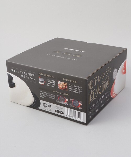 212 KITCHEN STORE(トゥワントゥキッチンストア)の「レンジメート プロ Black(キッチンツール・レディース・その他・00)」の13枚目の写真