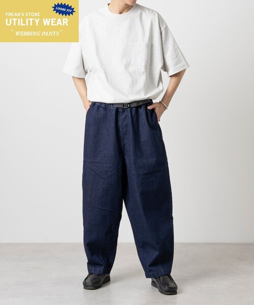 FREAK'S STORE（フリークスストア）の「ルーズフィット