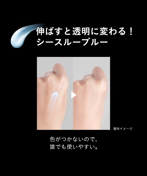 Primavista（プリマヴィスタ）の「プリマヴィスタ　スキンプロテクトベース＜皮脂くずれ防止＞　超オイリー肌用　トライアルサイズ（化粧下地・レディース・その他・FREE）」の7枚目の写真