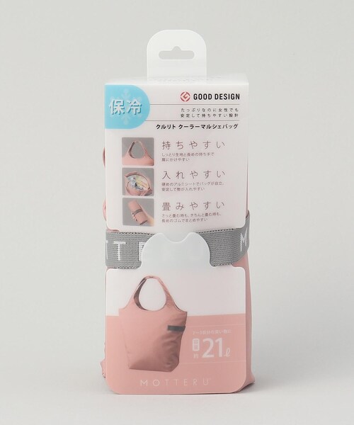 212 KITCHEN STORE(トゥワントゥキッチンストア)の「クルリトクーラーマルシェバッグ スモークピンク <MOTTERU モッテル>(エコバッグ/サブバッグ・レディース・その他・00)」の9枚目の写真