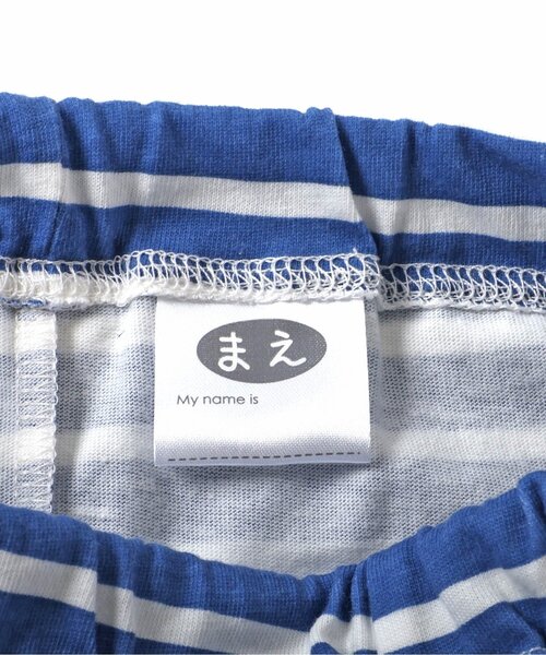 BREEZE（ブリーズ）の「【接触冷感・吸水速乾】バラエティーユニパジャマ（ルームウェア/パジャマ・キッズ・オフホワイト/クリーム/エメラルド/チャコール・90/100/110/120/80/130/140/150）」の15枚目の写真