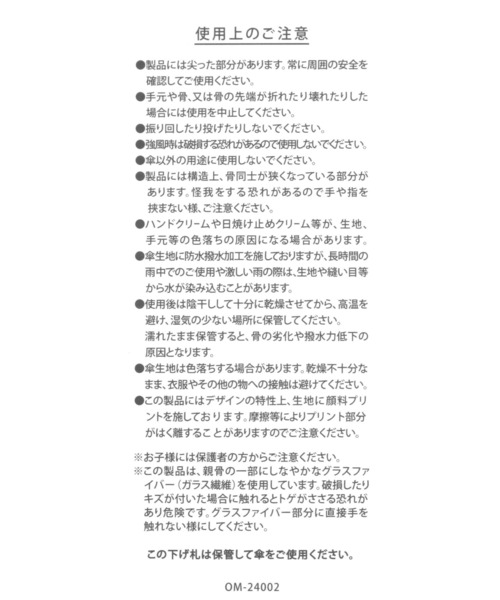 ライト晴雨兼用日傘/116258（折りたたみ傘）｜GLOBAL WORK（グローバル 