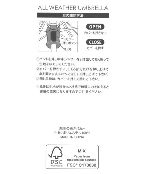 SCHOOL LIFE JUST BETWEEN US. | GLOBAL WORK KIDS WEB CATALOG