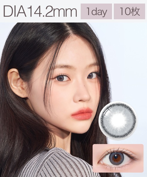 LENSSIS(レンシス)の「Lenssis 1day カラコン(1日タイプ10枚入り)(コンタクトレンズ・カラコン・レディース・サンドグレー・-0.50/-1.00/-1.25/-1.75/-2.25/-2.50/-2.75/-3.00/-3.25/-3.50/-3.75/-4.00/-4.25/-4.75/-5.00/-5.50/-6.00/-6.50/-7.00/-7.50/±0.00/-2.00/-4.50/-1.50/-8.00)」の1枚目の写真