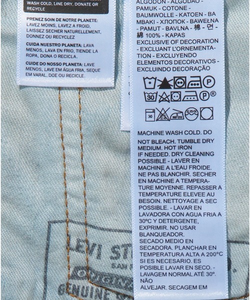 Levi's(リーバイス)の「Levi's/リーバイス SKATE BAGGY 5ポケット ダークインディゴ RINSE(デニムパンツ・メンズ・ワンウォッシュ・28inch/29inch/30inch/31inch/32inch/33inch/34inch/36inch/38inch)」の20枚目の写真