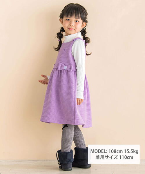 Noeil aime BeBe（ノイユエイムベベ）の「千鳥柄ふくれジャガードリボンジャンパースカート(80~130cm)（ジャンパースカート・キッズ・ネイビー/パープル・120cm/130cm/110cm/100cm/90cm/80ｃｍ）」の4枚目の写真