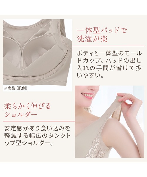 BRADELIS NEWYORK（ブラデリスニューヨーク）の「綿混キャッチャーカップレースブラ24 ブラデリス 補正下着 補整 ブラレット（ブラジャー・レディース・ブラック/グレイッシュベージュ・LL/3L/M/L/S/4L/5L）」の14枚目の写真