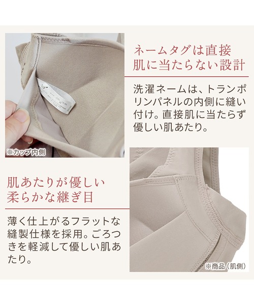 BRADELIS NEWYORK（ブラデリスニューヨーク）の「綿混キャッチャーカップレースブラ24 ブラデリス 補正下着 補整 ブラレット（ブラジャー・レディース・ブラック/グレイッシュベージュ・LL/3L/M/L/S/4L/5L）」の13枚目の写真