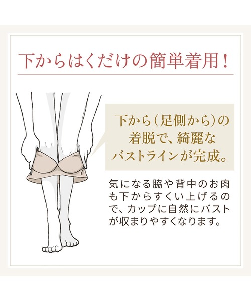 BRADELIS NEWYORK（ブラデリスニューヨーク）の「綿混キャッチャーカップレースブラ24 ブラデリス 補正下着 補整 ブラレット（ブラジャー・レディース・ブラック/グレイッシュベージュ・LL/3L/M/L/S/4L/5L）」の12枚目の写真