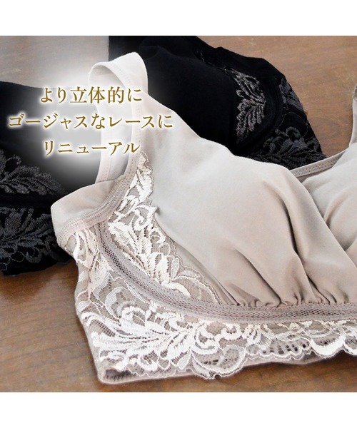 BRADELIS NEWYORK（ブラデリスニューヨーク）の「綿混キャッチャーカップレースブラ24 ブラデリス 補正下着 補整 ブラレット（ブラジャー・レディース・ブラック/グレイッシュベージュ・LL/3L/M/L/S/4L/5L）」の10枚目の写真