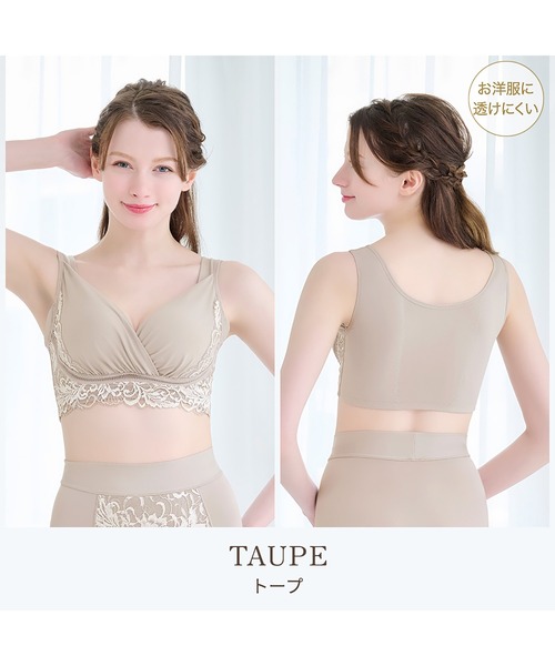 BRADELIS NEWYORK（ブラデリスニューヨーク）の「綿混キャッチャーカップレースブラ24 ブラデリス 補正下着 補整 ブラレット（ブラジャー・レディース・ブラック/グレイッシュベージュ・LL/3L/M/L/S/4L/5L）」の4枚目の写真