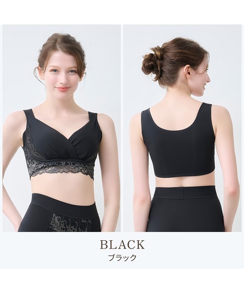 BRADELIS NEWYORK（ブラデリスニューヨーク）の「綿混キャッチャーカップレースブラ24 ブラデリス 補正下着 補整 ブラレット（ブラジャー・レディース・ブラック/グレイッシュベージュ・LL/3L/M/L/S/4L/5L）」の3枚目の写真