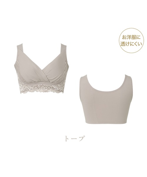 BRADELIS NEWYORK（ブラデリスニューヨーク）の「綿混キャッチャーカップレースブラ24 ブラデリス 補正下着 補整 ブラレット（ブラジャー・レディース・ブラック/グレイッシュベージュ・LL/3L/M/L/S/4L/5L）」の9枚目の写真