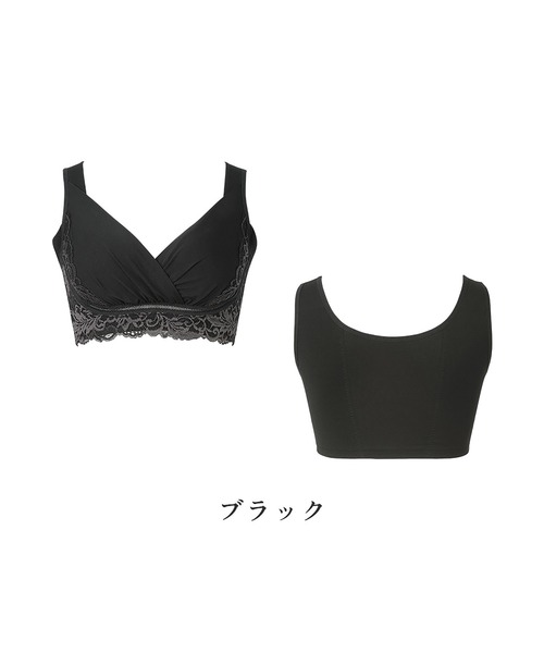 BRADELIS NEWYORK（ブラデリスニューヨーク）の「綿混キャッチャーカップレースブラ24 ブラデリス 補正下着 補整 ブラレット（ブラジャー・レディース・ブラック/グレイッシュベージュ・LL/3L/M/L/S/4L/5L）」の8枚目の写真