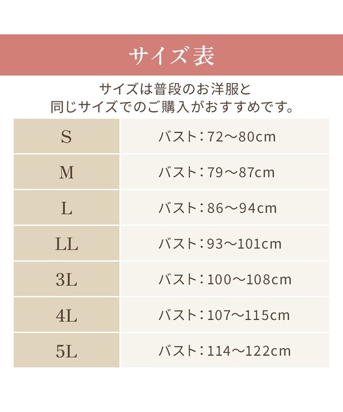 BRADELIS NEWYORK（ブラデリスニューヨーク）の「綿混キャッチャーカップレースブラ24 ブラデリス 補正下着 補整 ブラレット（ブラジャー・レディース・ブラック/グレイッシュベージュ・LL/3L/M/L/S/4L/5L）」の6枚目の写真