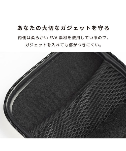 iFace(アイフェイス)の「iFace First Class KUSUMI マルチポーチ ガジェットポーチ(ポーチ・レディース・ブラック/アイボリー/グレイッシュブルー・FREE)」の7枚目の写真