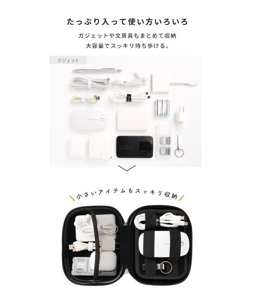 iFace(アイフェイス)の「iFace First Class KUSUMI マルチポーチ ガジェットポーチ(ポーチ・レディース・ブラック/アイボリー/グレイッシュブルー・FREE)」の8枚目の写真