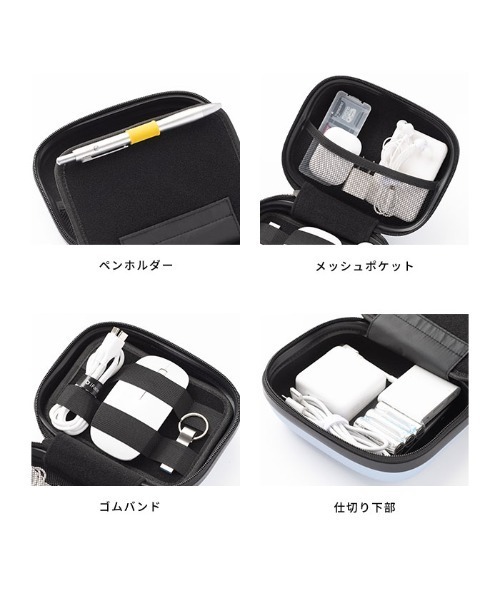 iFace(アイフェイス)の「iFace First Class KUSUMI マルチポーチ ガジェットポーチ(ポーチ・レディース・ブラック/アイボリー/グレイッシュブルー・FREE)」の11枚目の写真
