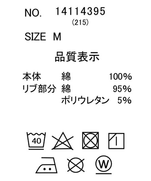 CUBE SUGAR（キューブシュガー）の「26/-OE天竺パウダー加工フリル付ビッグTシャツ（Tシャツ/カットソー・レディース・イエロー/マルチ/ネイビー/グレー/ピンク・M）」の17枚目の写真