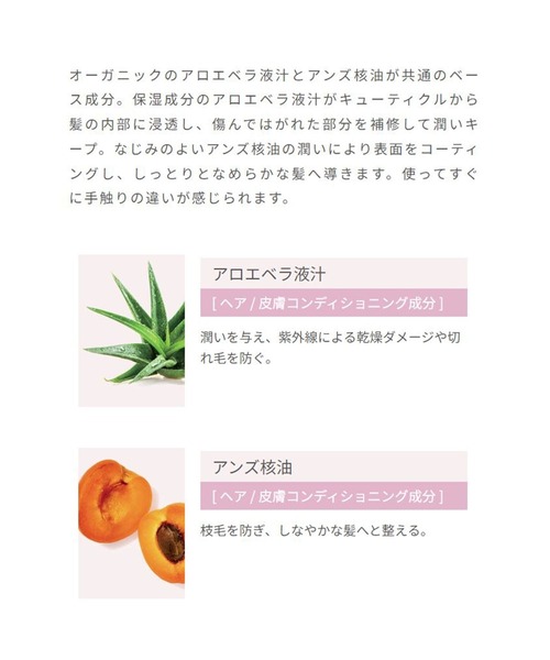 john ｍasters organics（ジョンマスターオーガニック）の「【ZOZO限定】パーツケアギフトセット（ヘアミルク・リップ）（ヘアケアキット/ギフトセット・レディース・マルチ・FREE）」の7枚目の写真