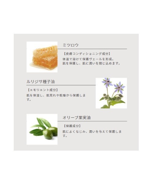 john ｍasters organics（ジョンマスターオーガニック）の「【ZOZO限定】パーツケアギフトセット（ヘアミルク・リップ）（ヘアケアキット/ギフトセット・レディース・マルチ・FREE）」の13枚目の写真