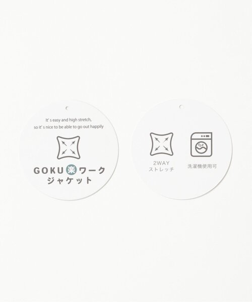 ikka（イッカ）の「【セットアップ対応】GOKU楽ワークテーラージャケット（テーラードジャケット・レディース・ネイビー/ベージュ・M/L/S）」の14枚目の写真