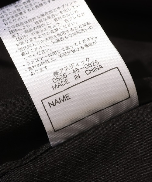 KRIFF MAYER Kid's Collection（クリフメイヤーキッズコレクション）の「耐風ボア袖ラインジャケット（その他アウター・キッズ・ネイビー/セージグリーン/アイボリー/グレイッシュベージュ・170/160/150/140/130/120）」の20枚目の写真