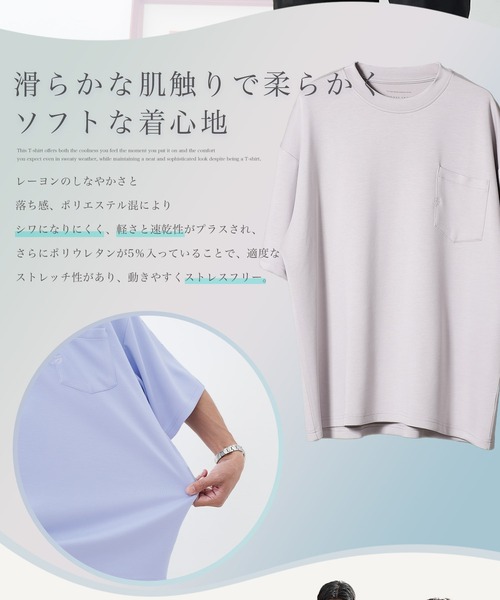 jiggys shop(ジギーズショップ)の「接触冷感 ポケット付き ワンポイント刺繍 半袖Tシャツ カットソー(Tシャツ/カットソー・メンズ・ブルー/ブラック/ホワイト/ベージュ/グレー系その他・MEDIUM/LARGE/X-LARGE)」の11枚目の写真