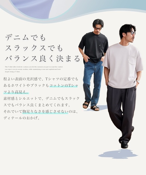 jiggys shop(ジギーズショップ)の「接触冷感 ポケット付き ワンポイント刺繍 半袖Tシャツ カットソー(Tシャツ/カットソー・メンズ・ブルー/ブラック/ホワイト/ベージュ/グレー系その他・MEDIUM/LARGE/X-LARGE)」の12枚目の写真