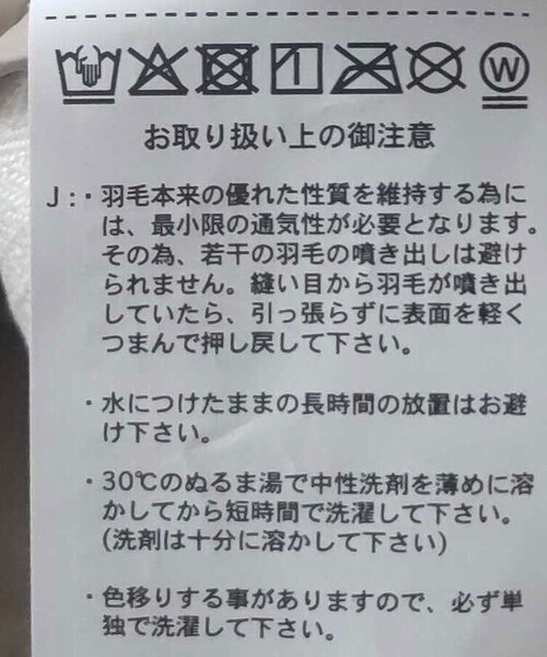 TAION（タイオン）の「◇【WEB限定】【TAION/タイオン】別注M65ミドル丈ダウン（ダウンジャケット/コート・レディース・ブラック/オリーブ/オフホワイト・FREE）」の4枚目の写真