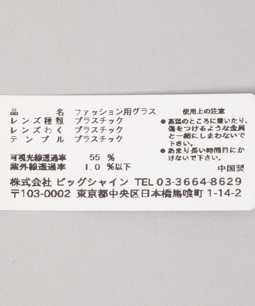 JEANASIS（ジーナシス）の「【noeyedia】Parisien Sunglass【eL】/282908（サングラス・レディース・ブラック/ブラウン・FREE）」の16枚目の写真