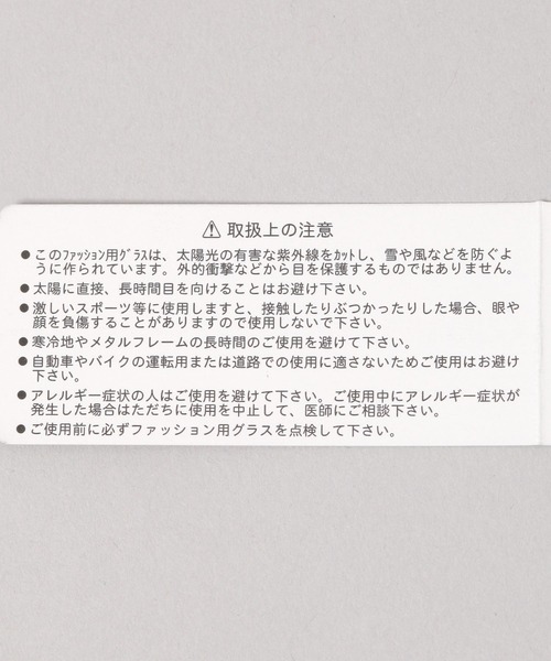 JEANASIS（ジーナシス）の「【noeyedia】Parisien Sunglass【eL】/282908（サングラス・レディース・ブラック/ブラウン・FREE）」の18枚目の写真