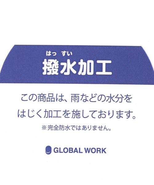 GLOBAL WORK(グローバルワーク)の「キャンバスメッセンジャー/キッズ/576713(ショルダーバッグ・キッズ・オフホワイト/ブラック・FREE)」の21枚目の写真