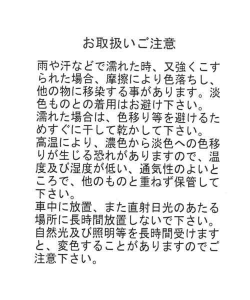 GLOBAL WORK(グローバルワーク)の「キャンバスメッセンジャー/キッズ/576713(ショルダーバッグ・キッズ・オフホワイト/ブラック・FREE)」の22枚目の写真