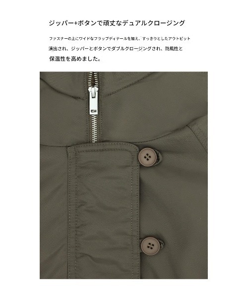 セール】[MADE] ヌニルファートリミングフードジャンパー（ブルゾン