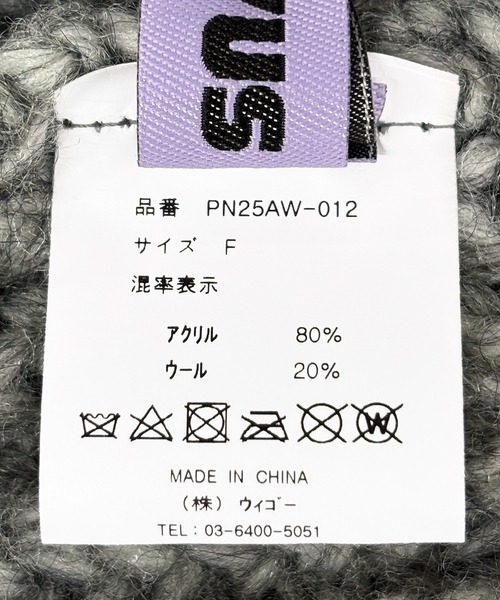 PUNYUS（プニュズ）の「耳あて付きニット帽（ニットキャップ/ビーニー・レディース・ライトベージュ/ブラック/サックスブルー/ピンク/グレー・FREE）」の20枚目の写真