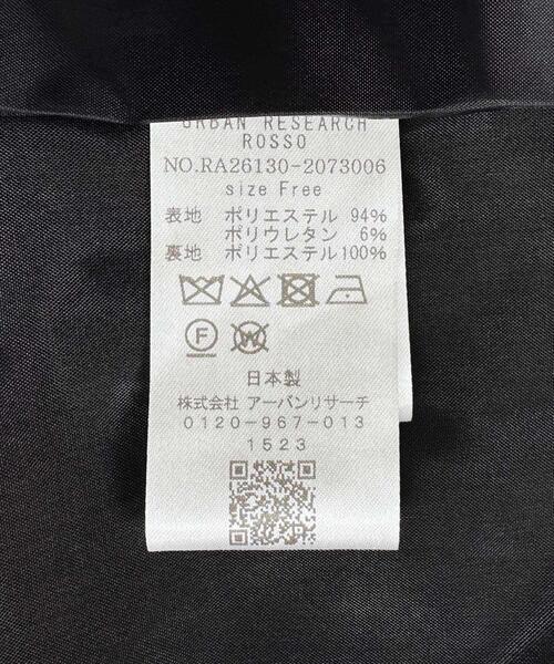 URBAN RESEARCH ROSSO WOMEN（アーバンリサーチ　ロッソ）の「ストレッチツイルジレ（ベスト・レディース・ブラック/ライトベージュ・FREE）」の3枚目の写真