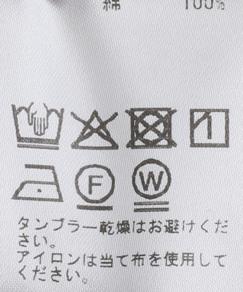 Deuxieme Classe（ドゥーズィエムクラス）の「DRESS  FIT シャツ（シャツ/ブラウス・レディース・サックスブルー/ホワイト・FREE）」の13枚目の写真