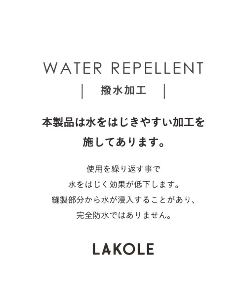 LAKOLE(ラコレ)の「【撥水】スクエアリュック / 646700(バックパック/リュック・メンズ・ブラック/グレー・FREE)」の19枚目の写真