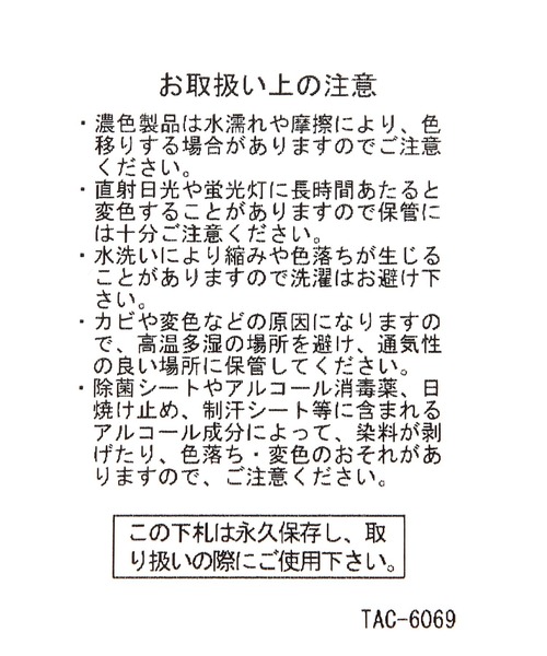 LAKOLE(ラコレ)の「【撥水】スクエアリュック / 646700(バックパック/リュック・メンズ・ブラック/グレー・FREE)」の20枚目の写真